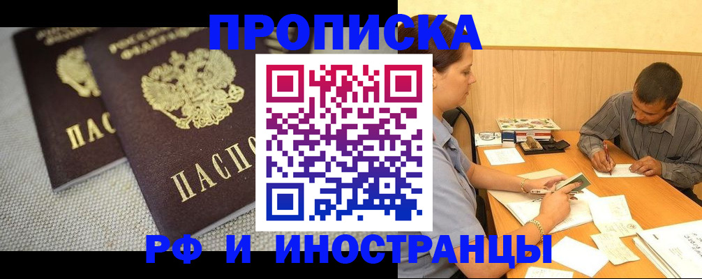 регистрация для школы в Салавате