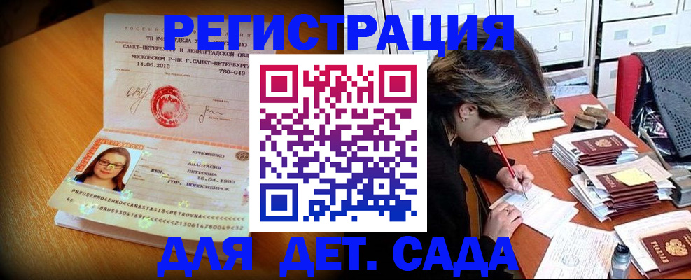 найти адрес прописки в Салавате
